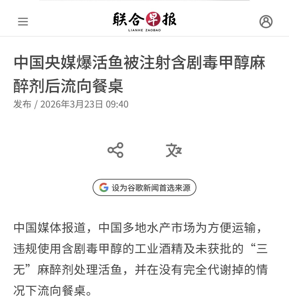 徽湖说房 tweet media