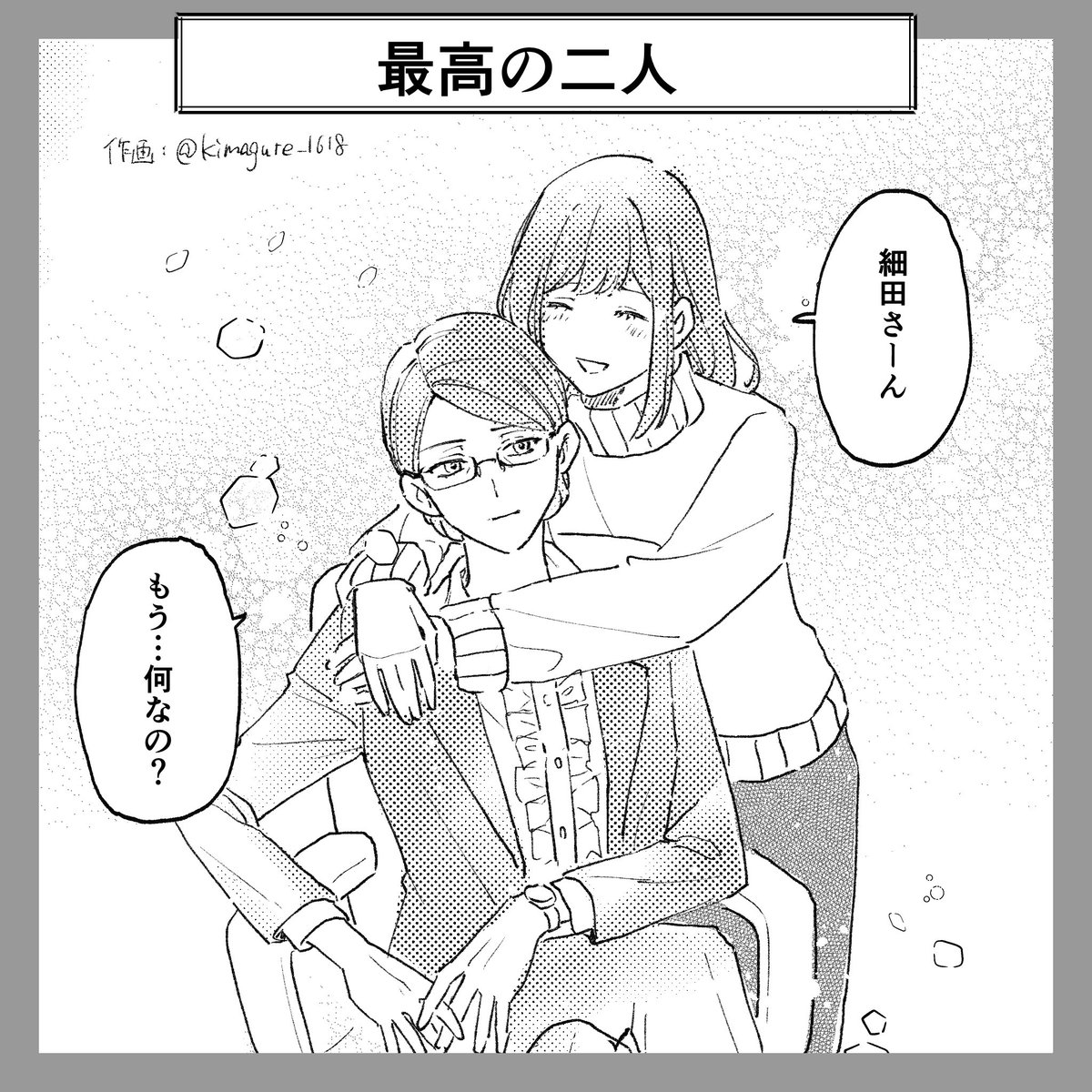 Re:LIGHT@祝！完結！ tweet media