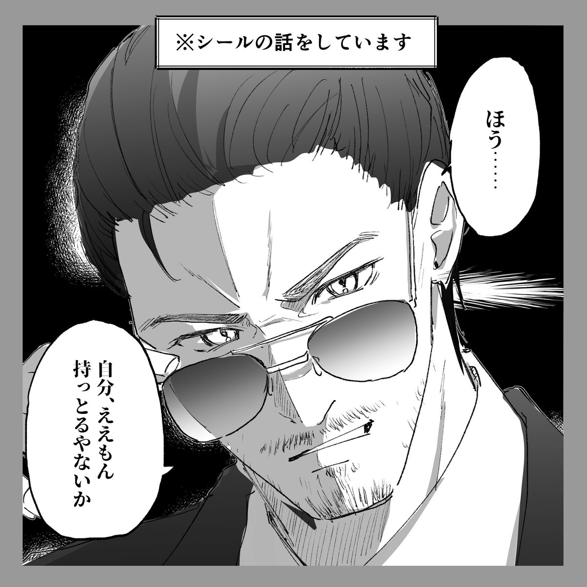 Re:LIGHT@祝！完結！ tweet media