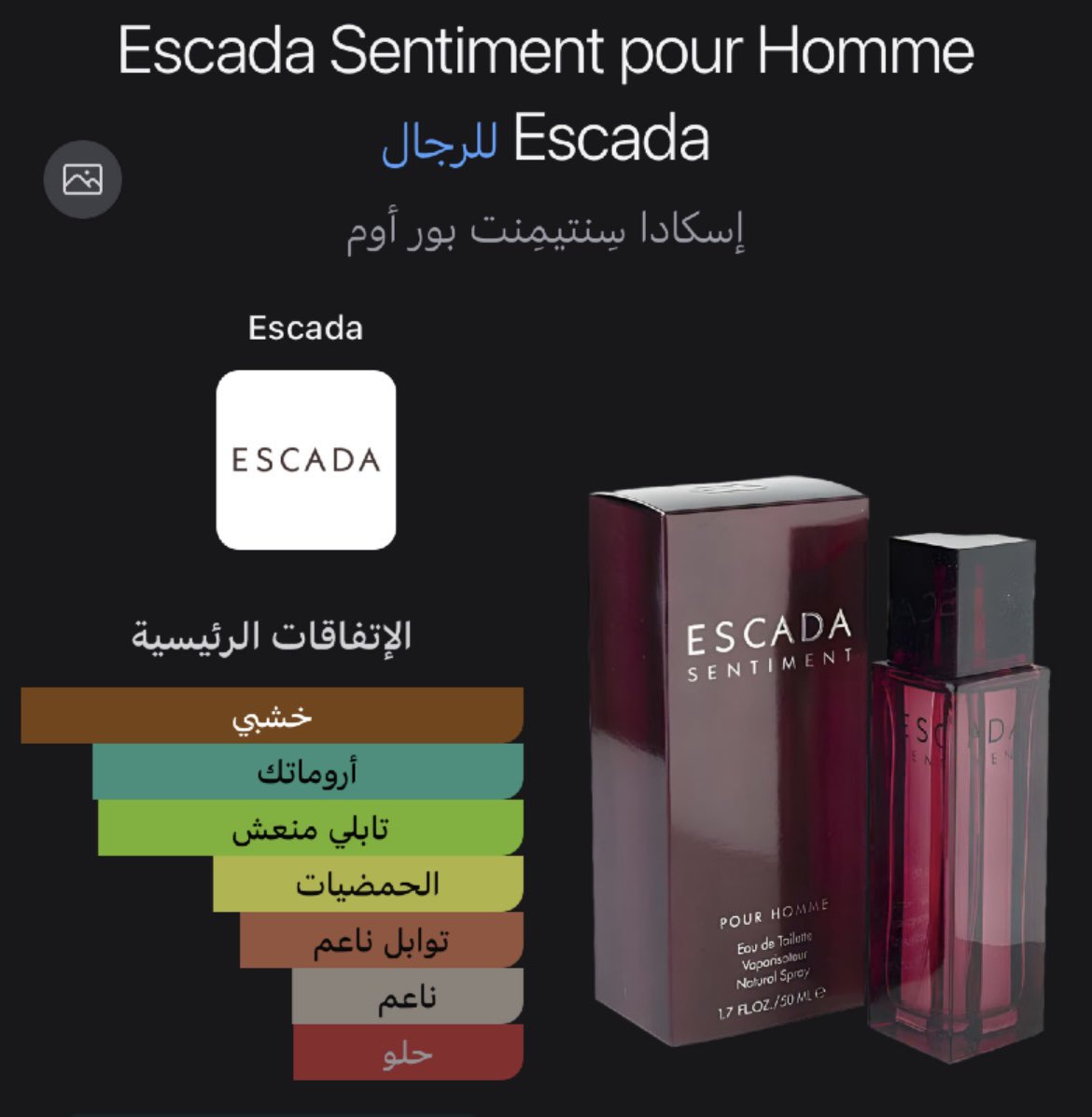 راكان بن فهد| RKN 🎙️ tweet media