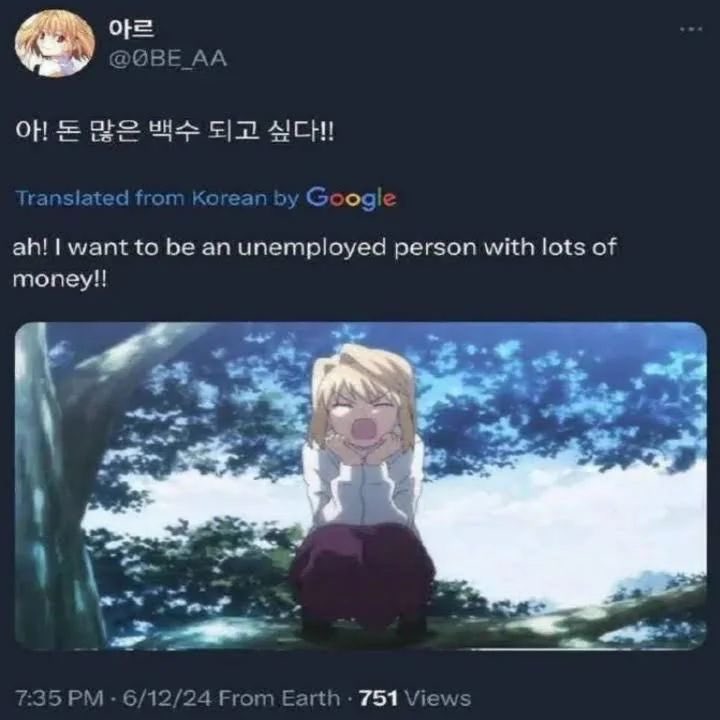 Manwhohunts tweet media