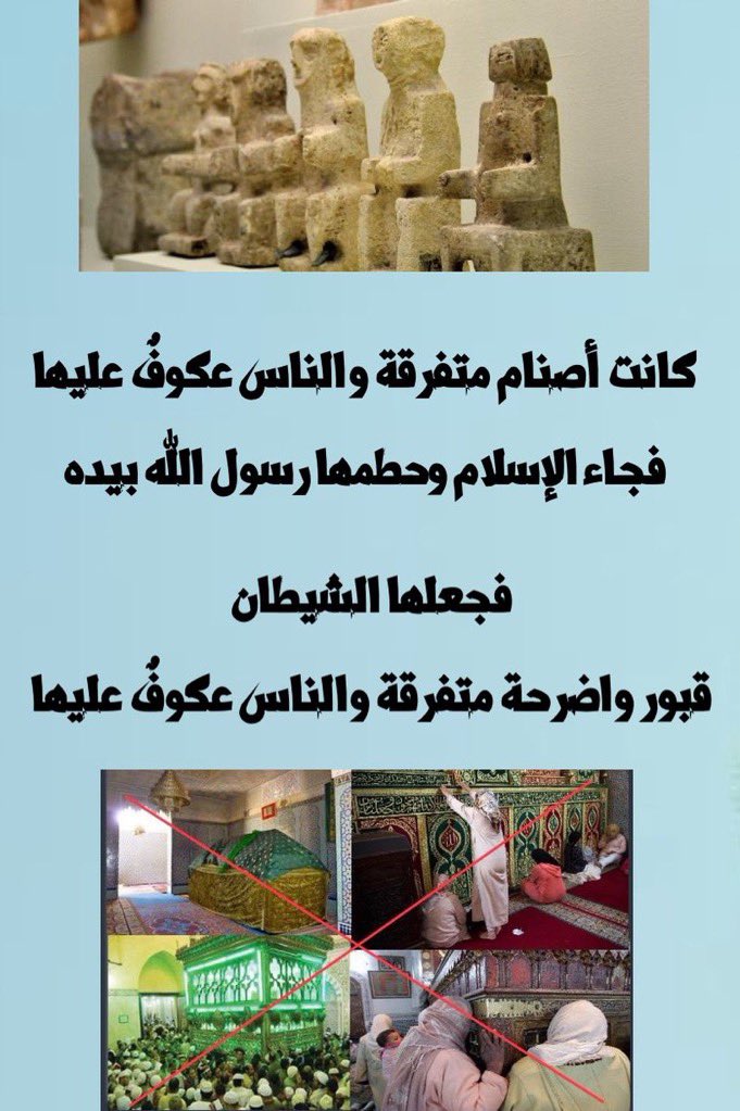 السُّني السَّلَفي ⚔️ tweet media