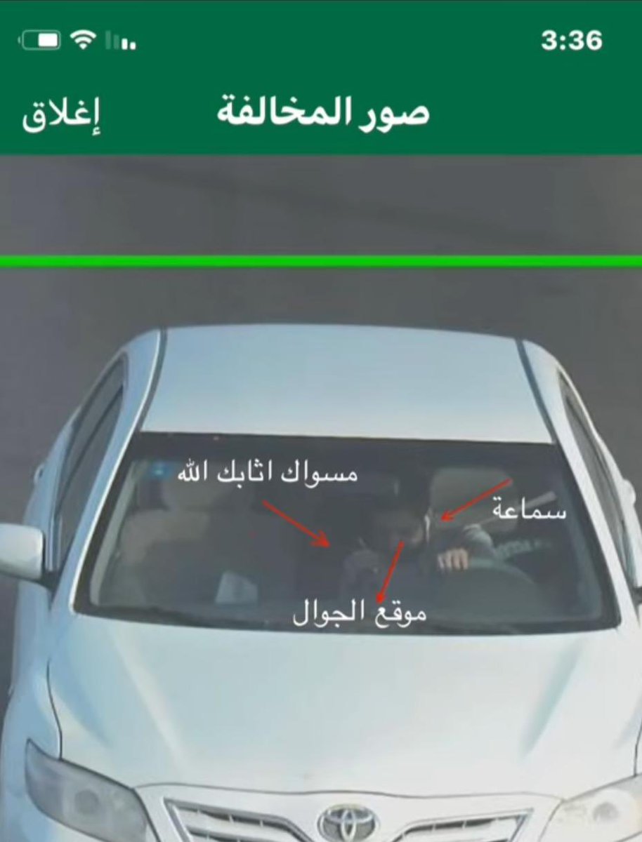 بتر الخواطر tweet media