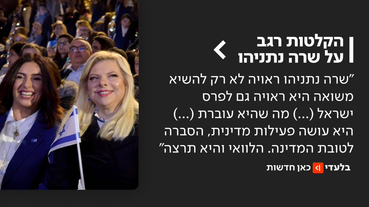 yayafink (יאיא פינק) tweet media