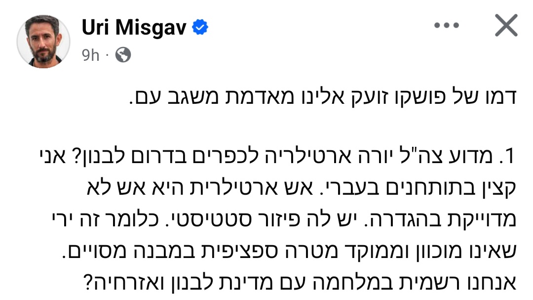 פַּאנְצֶר מָאכֶער tweet media