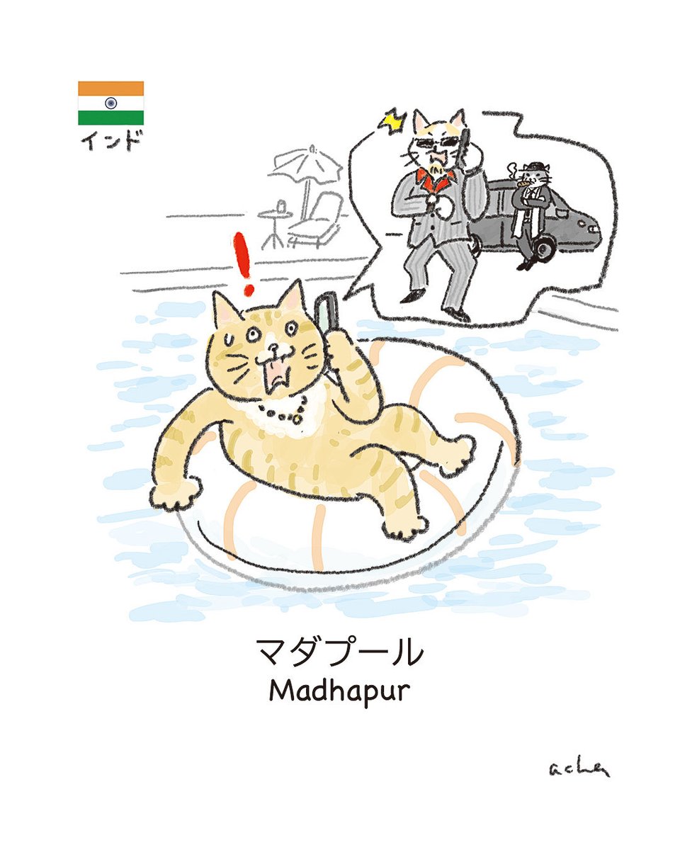 ねこめん tweet media