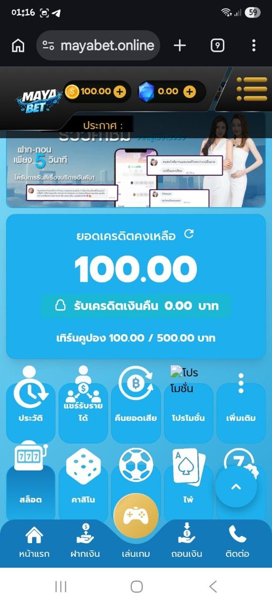 BASSTISHEE's tweet photo. โค๊ด 100
100GTL22QHDMIGZUPX7
โค๊ด 50
50MY01X9MTXPGZW5P96C

https://t.co/e3sK8Kcclx https://t.co/JLCTOKbZCT