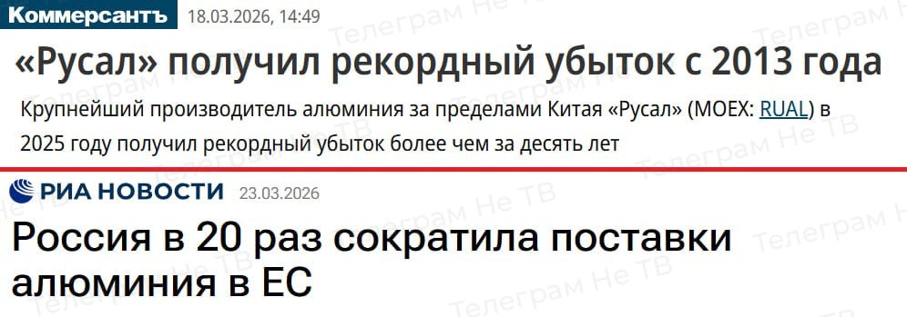 Не Тв tweet media