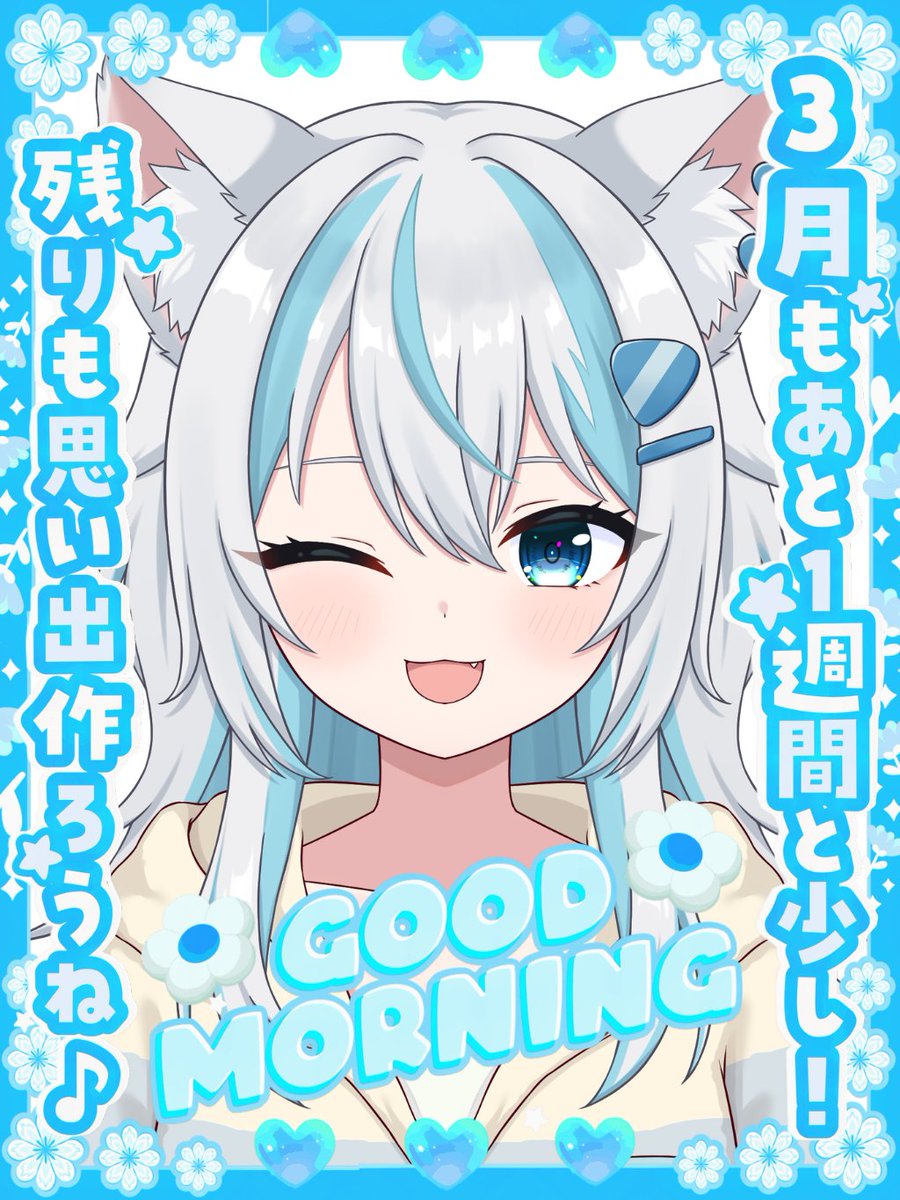 五反田ねむ☁️💤Vtuber準備中 tweet media