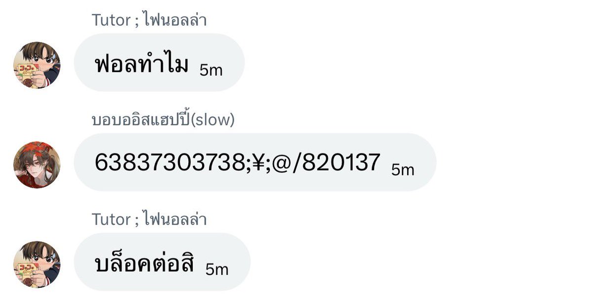 mx | งด🍺 22-31 มี.ค. tweet media