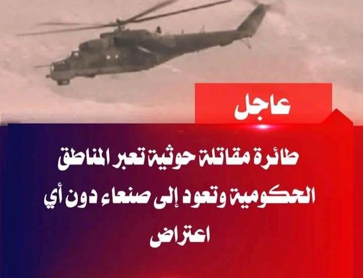 عبدالحميد العولقي tweet media