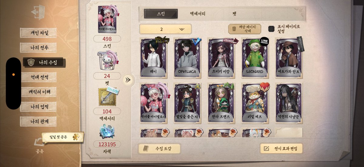 고래 🐋 tweet media