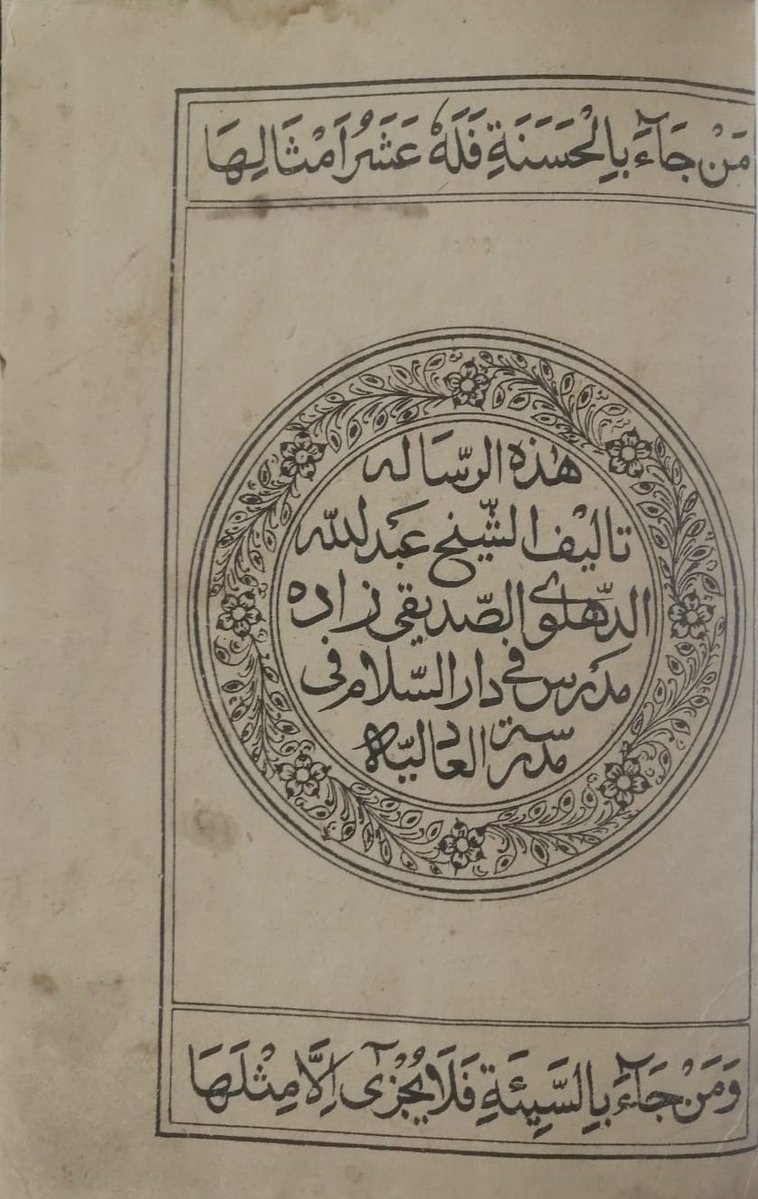 مكتبة كلمة tweet media