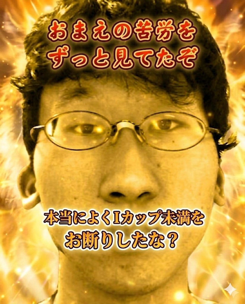 冷笑コンサルタント tweet media