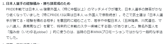 ブレイキング解説員 tweet media