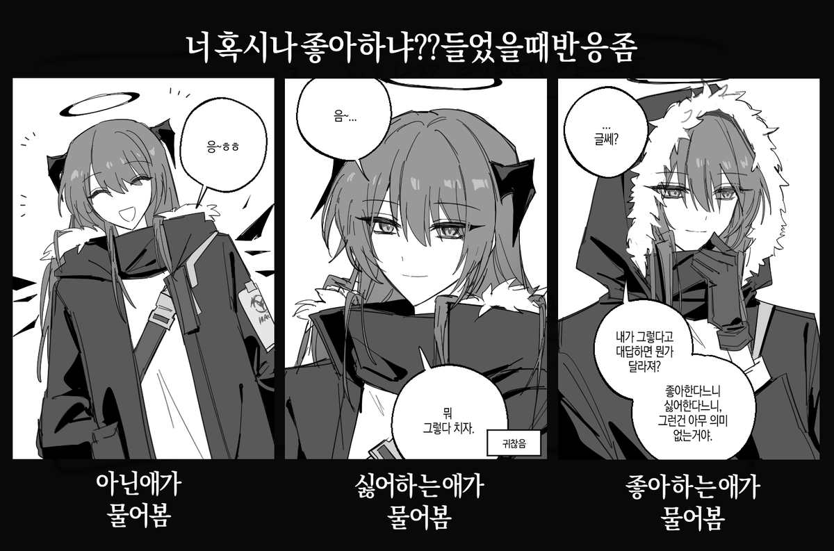 감자탕 tweet media