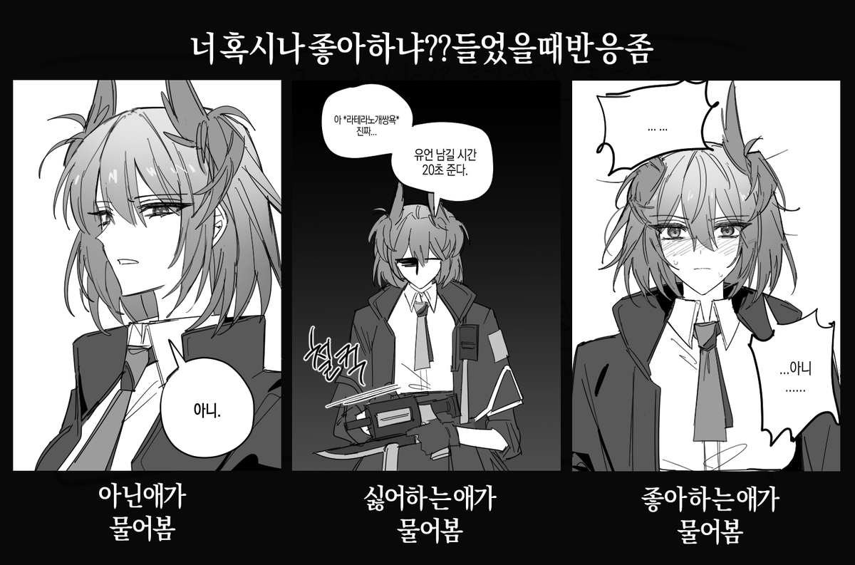 감자탕 tweet media