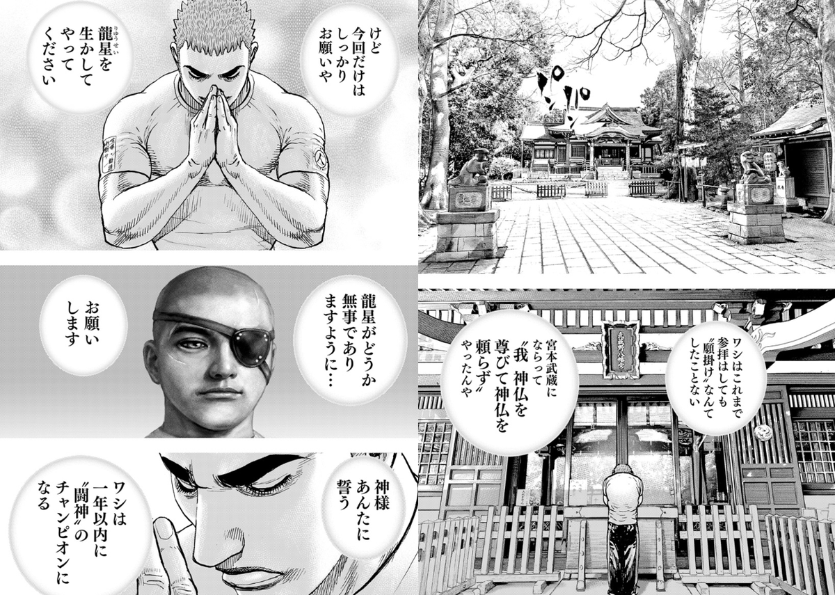 Nicolas D. Evos tweet media