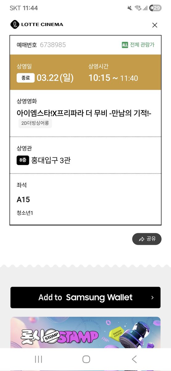 냥냥세라 tweet media