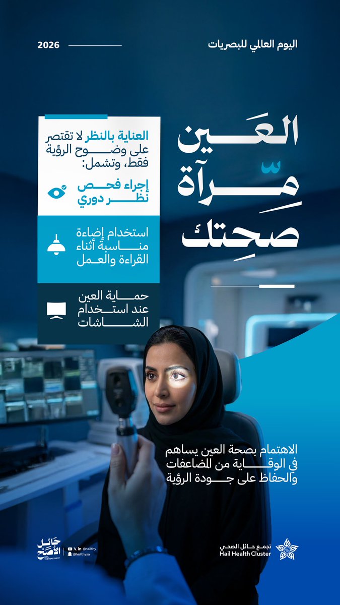 مستشفى سميراء العام tweet media