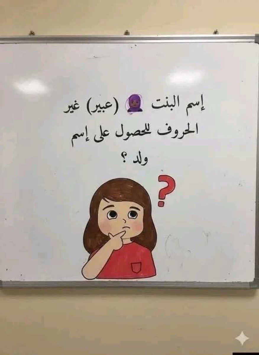 المتنبي. tweet media