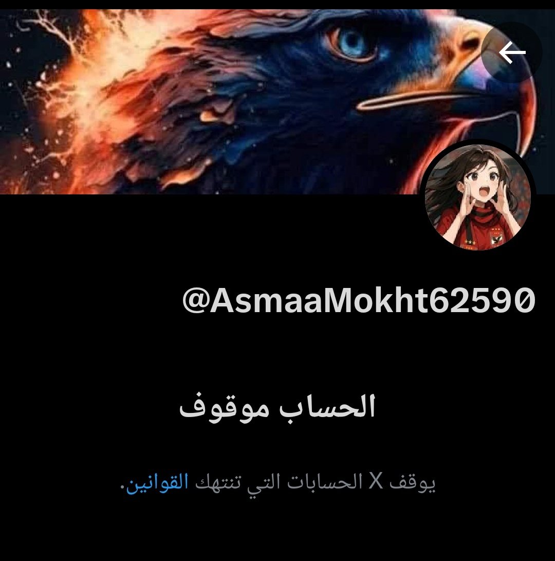 cv_mano1's tweet photo. يوزر اسماء الاساسي اتوقف🥹. يا اهلاويه 
دعم هنا ع الحساب الجديد 🫱🏼‍🫲🏻🫱🏼‍🫲🏻❤️
@AsmaaMikha95592 https://t.co/9muFDJ5p1U