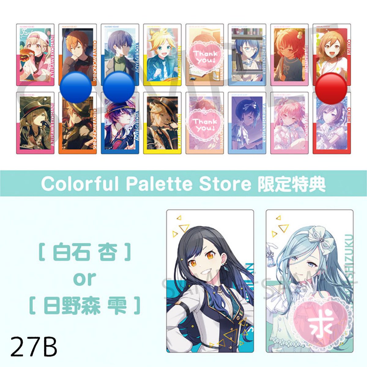 つな@固定 tweet media