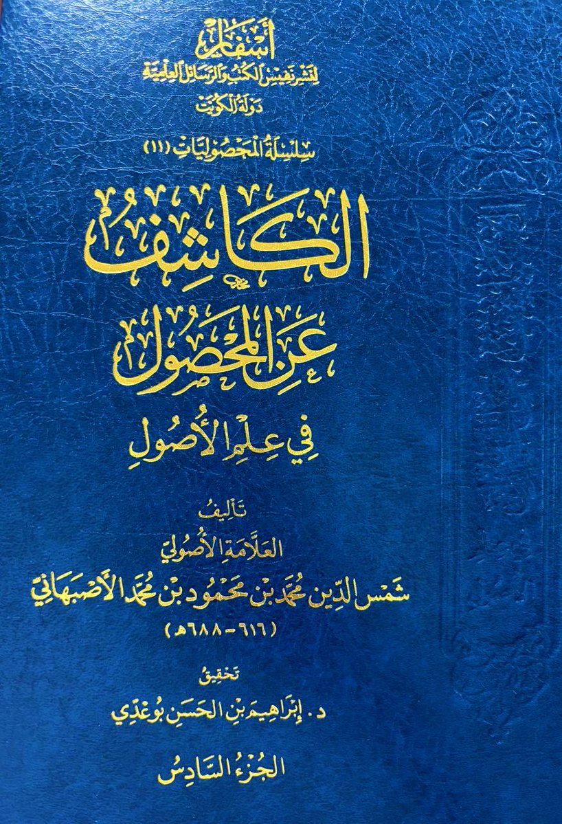 أسفار tweet media