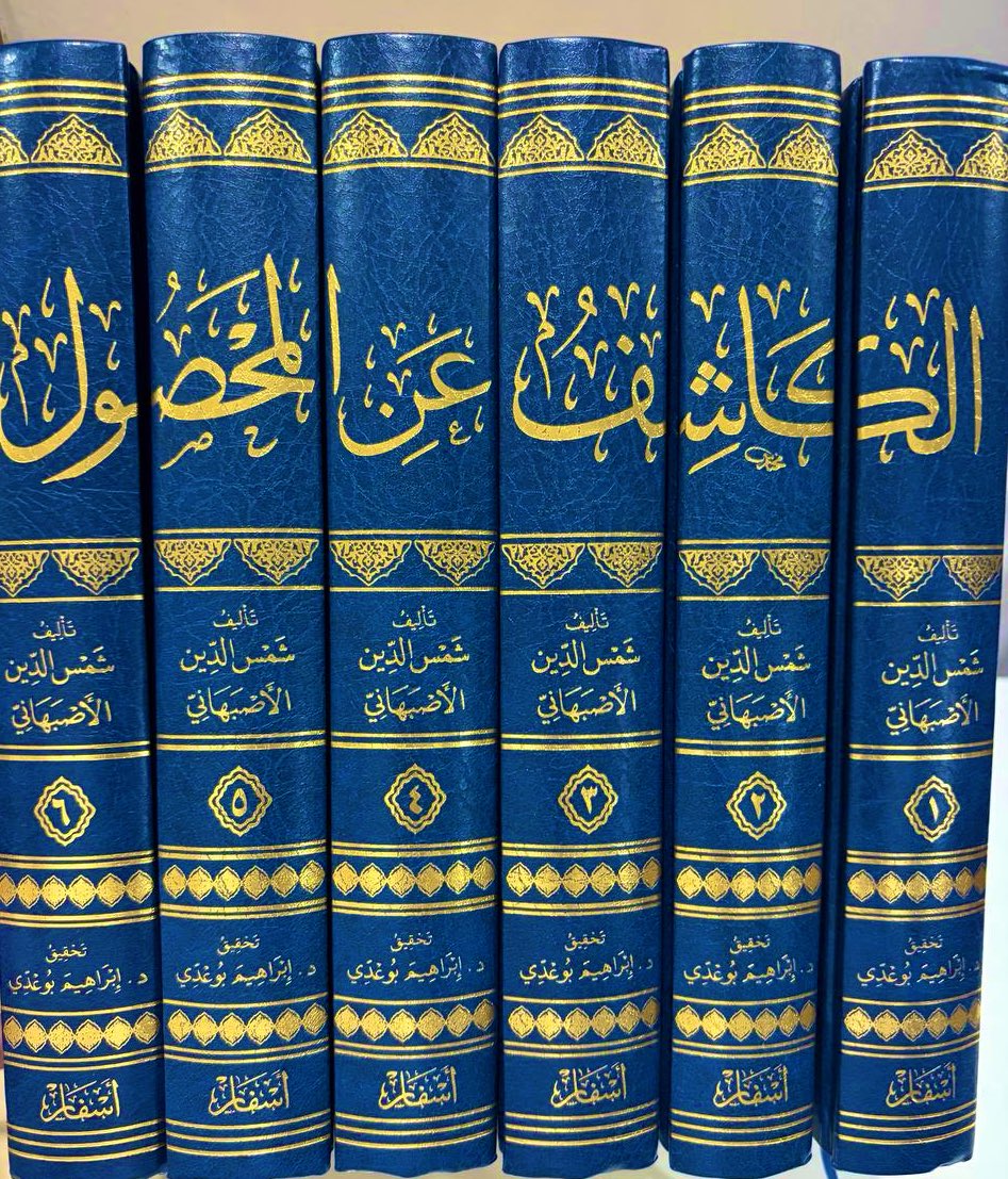 أسفار tweet media