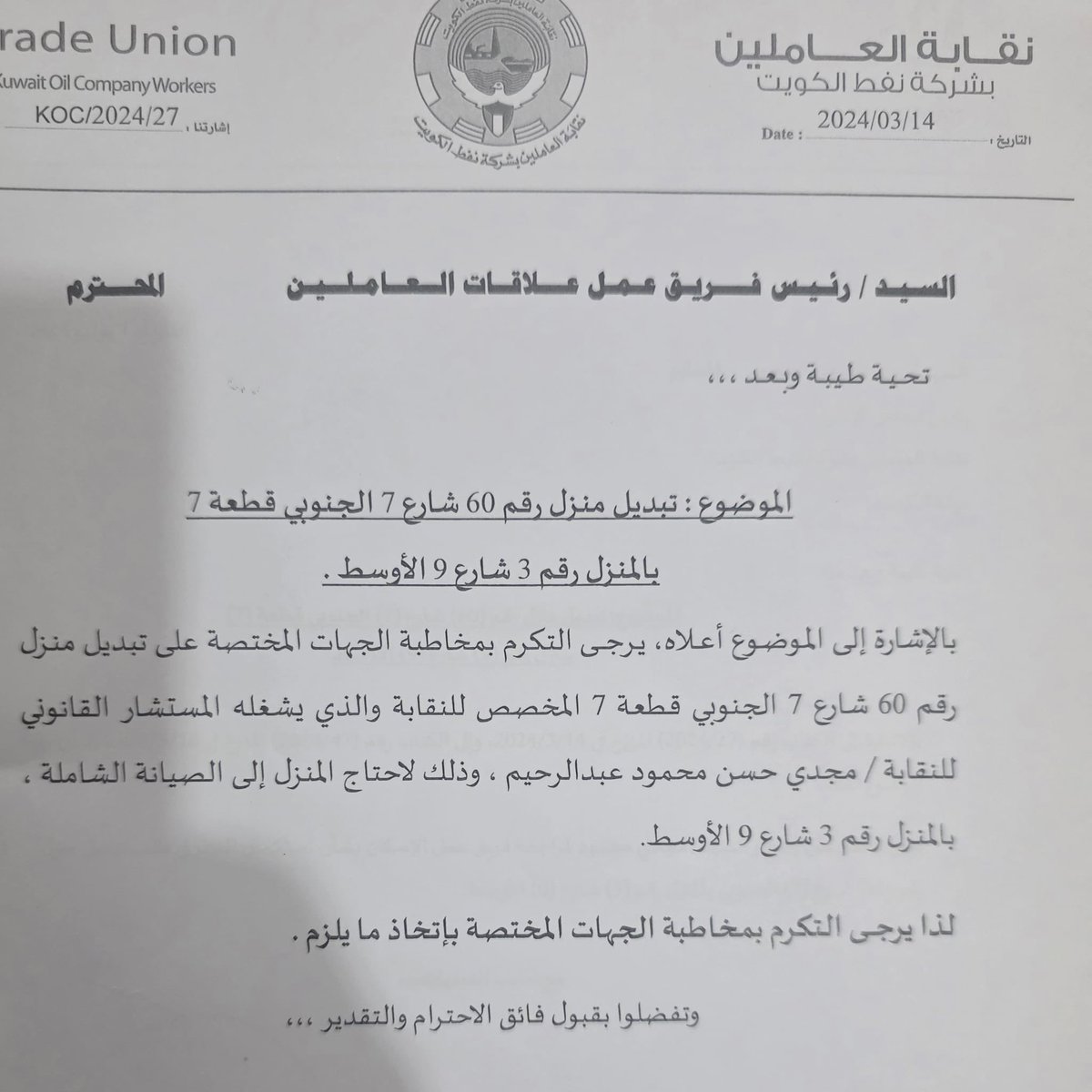 ناشط نفطي tweet media