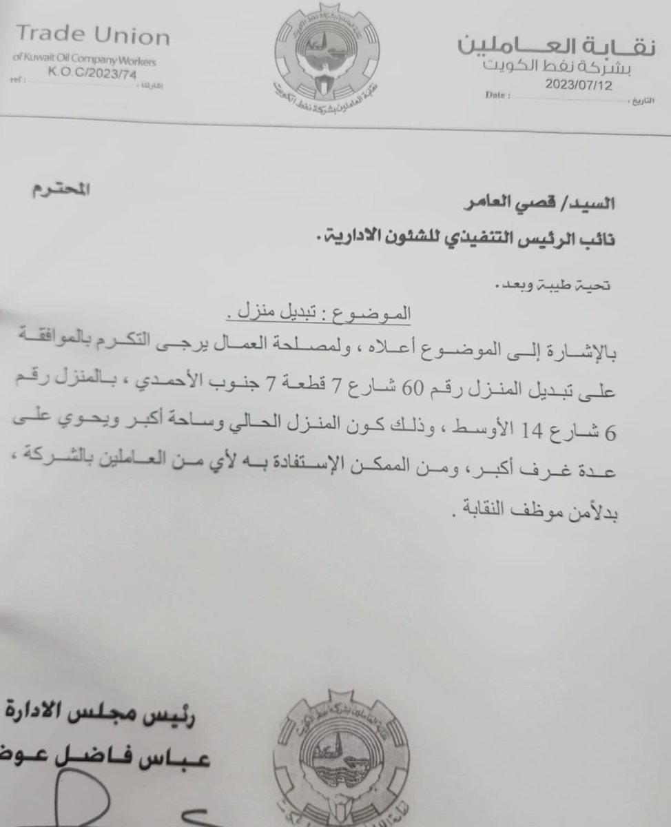 ناشط نفطي tweet media