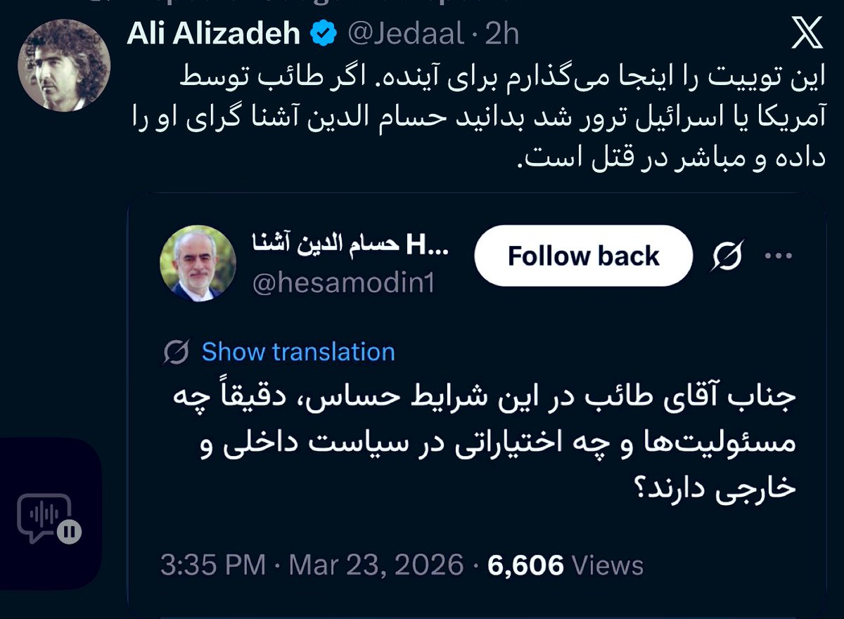 Iranlover♥️ tweet media