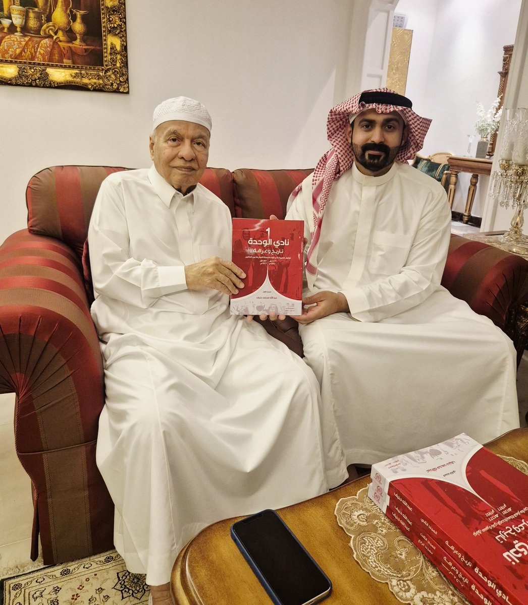 haneef1916's tweet photo. تشرفت بزيارة عميد لاعبي نادي الاتحاد الكابتن #عبدالمجيد_بكر وقمت بإهدائه نسخة من كتابي #نادي_الوحدة_تاريخ_وعراقة https://t.co/7EYEQGPTFH