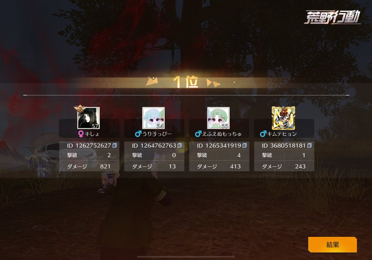 おすし tweet media