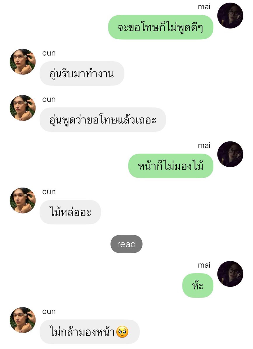 ꒰ა🐰ྀི໒꒱ tweet media