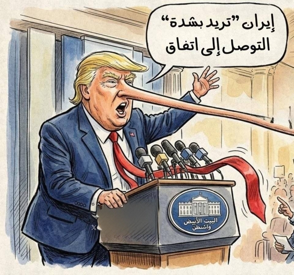 #إيران | المتحدث باسم لجنة الأمن القومي في مجلس الشورى الإيراني إبراهيم رضائي: 
#ترامب إما أنه يكذب أو أنه يتفوه بالهراء.