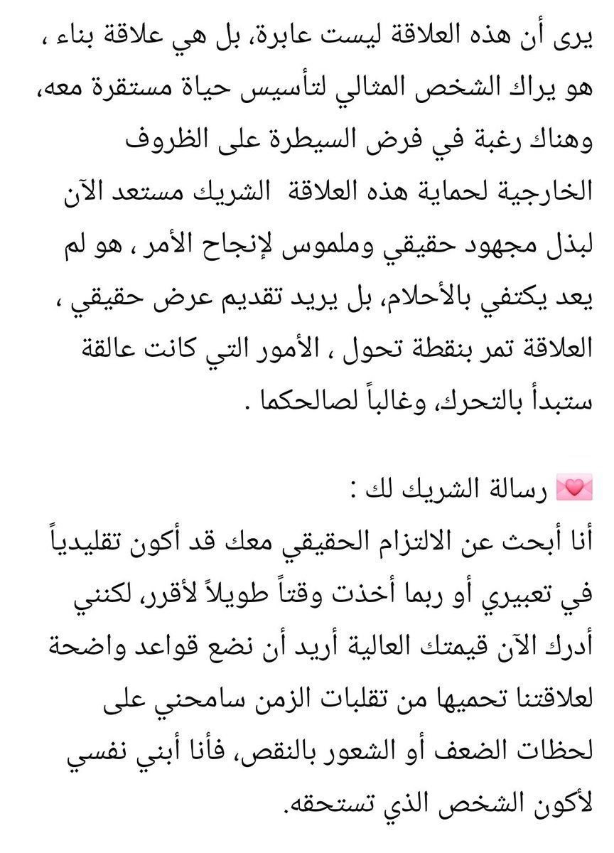 👑 Reem Tarot 👑 tweet media