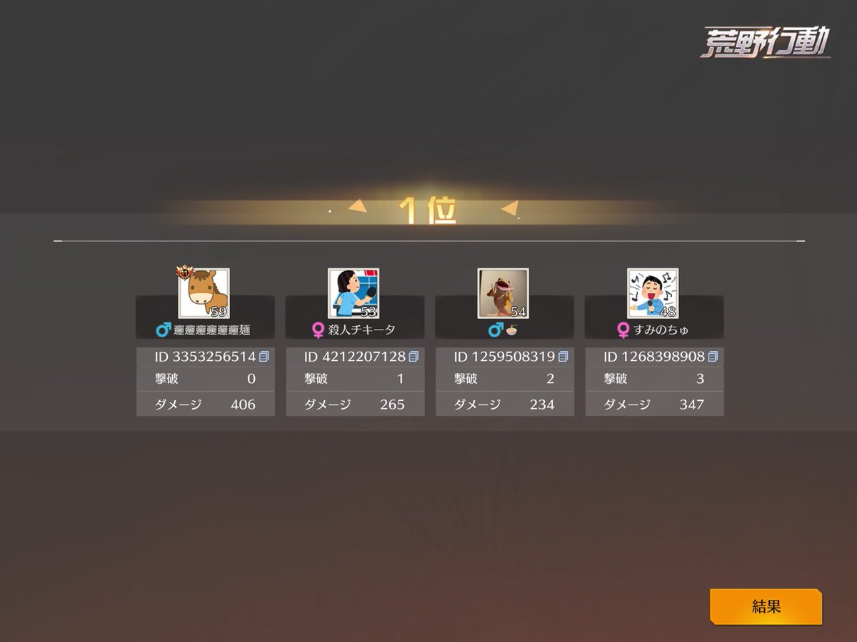 あちゅ tweet media