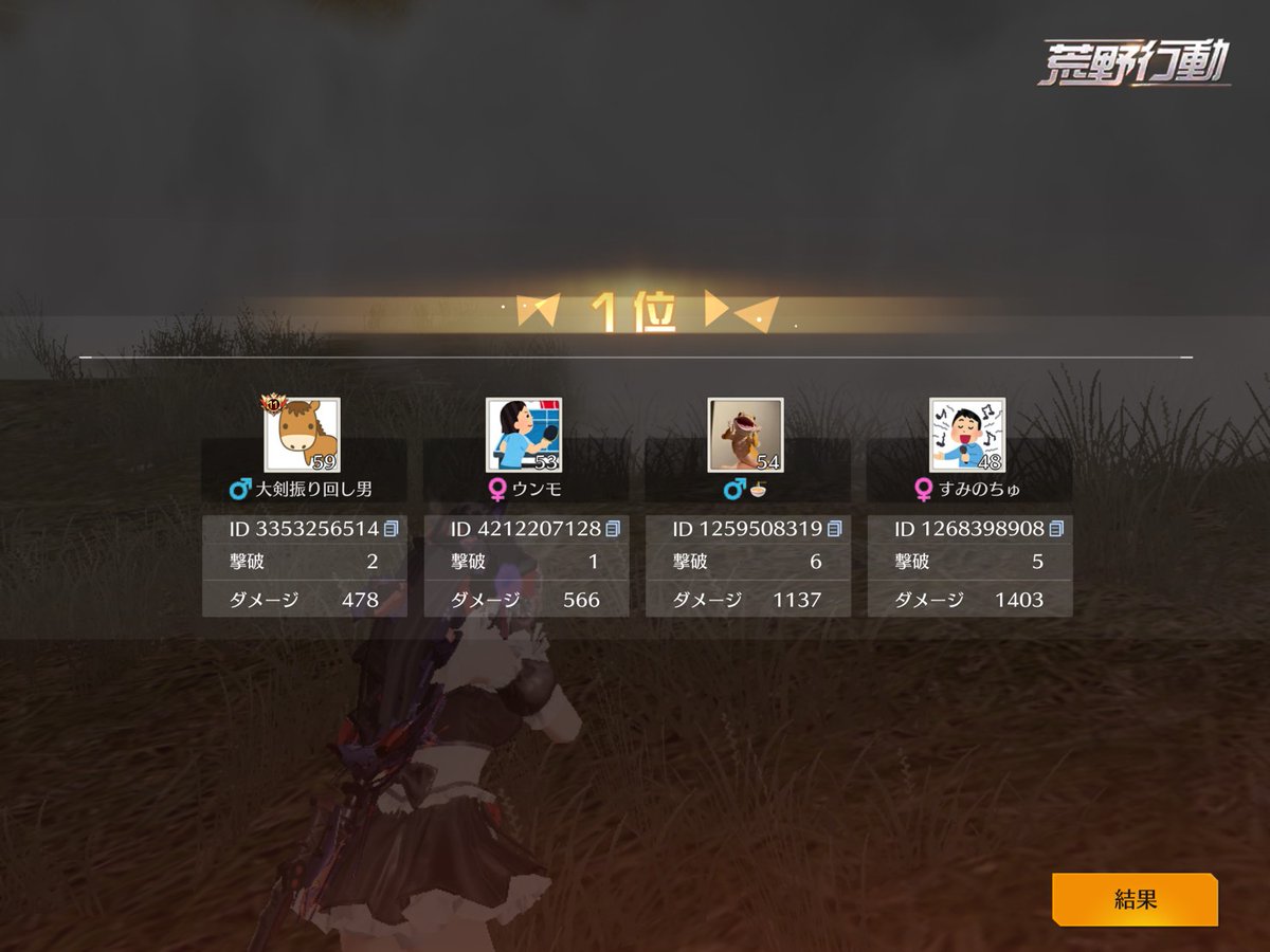 あちゅ tweet media