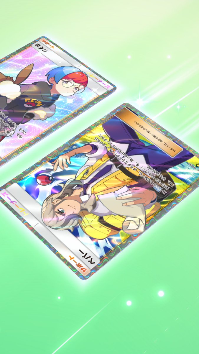 kmgr2yankq's tweet image. 😍😍😍💖💖💖
#ポケポケ
#PokémonTradingCardGamePocket
