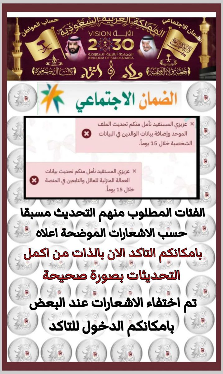 الضمان/ خالد tweet media