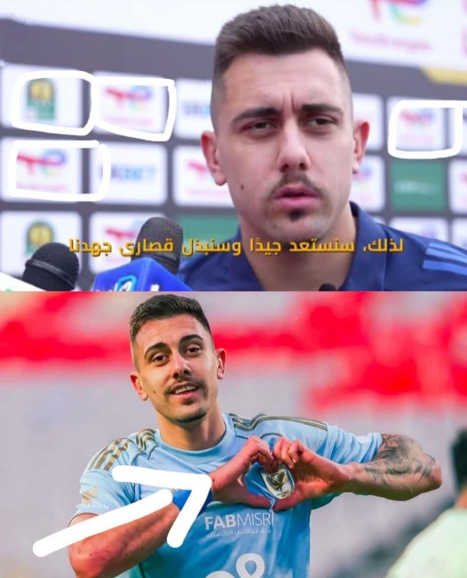 El shenawy - الشناوي tweet media