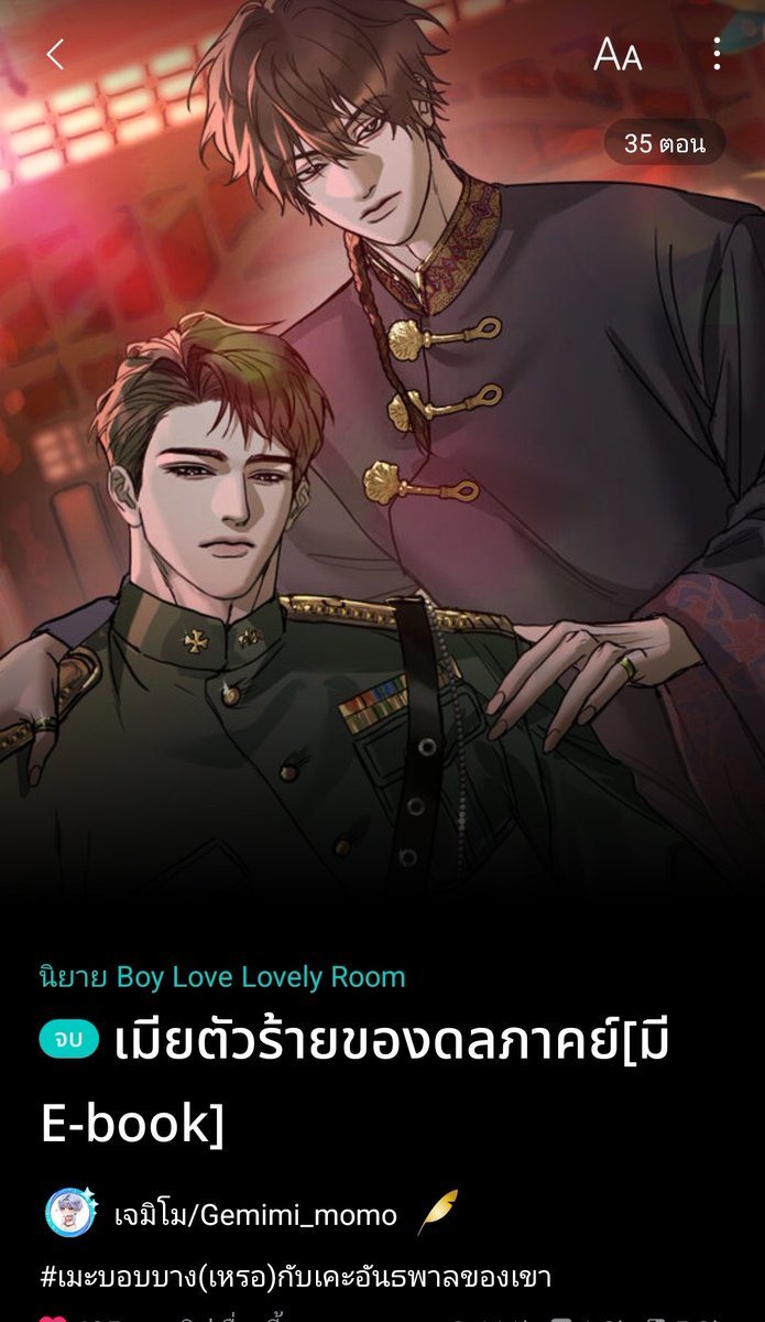 🌼by peachy🌼 tweet media