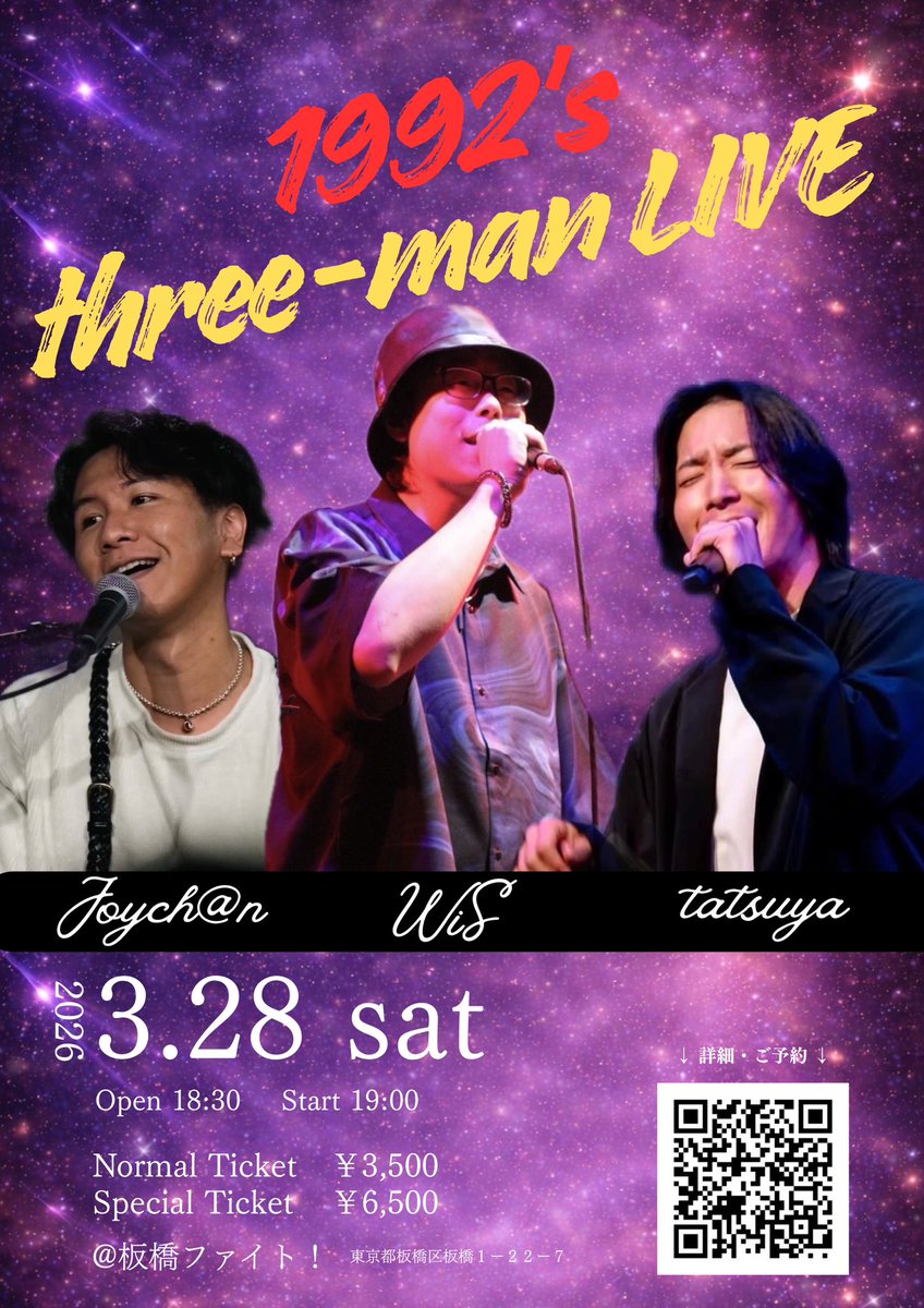 WiS(うぃず) tweet media