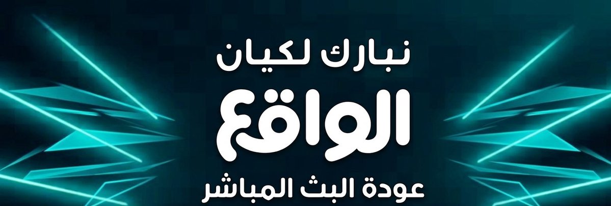 سارهﺇلمطيـَري🇸🇦 tweet media