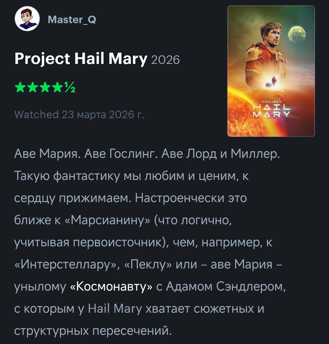 Master_Q tweet media