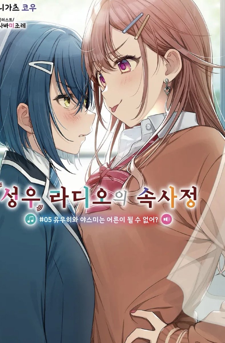 그냥갈배 tweet media