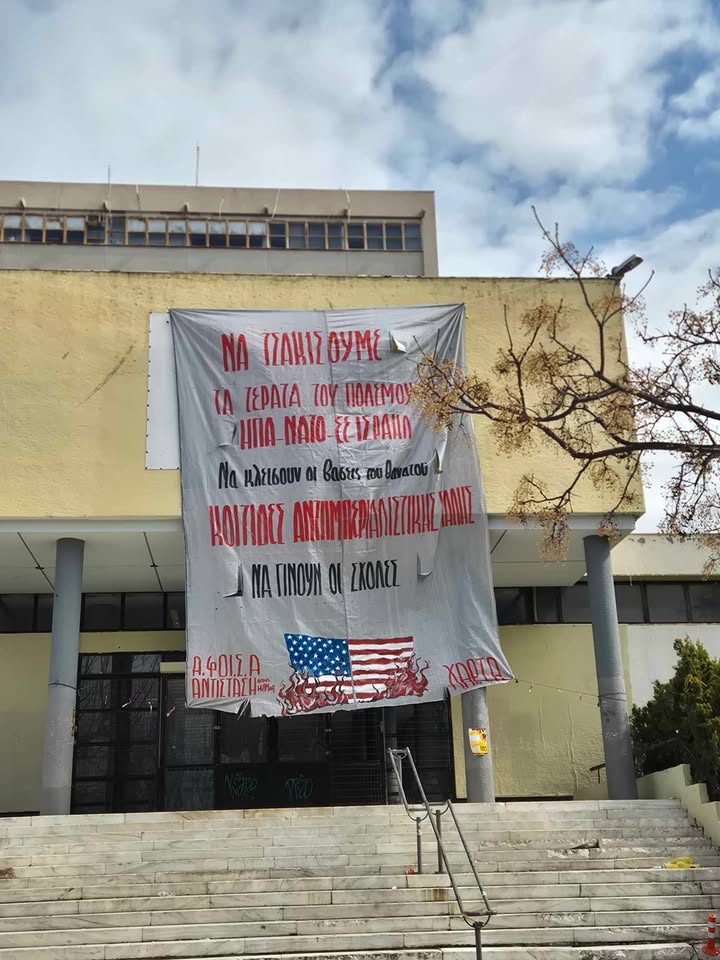 Θάνος Τζήμερος tweet media