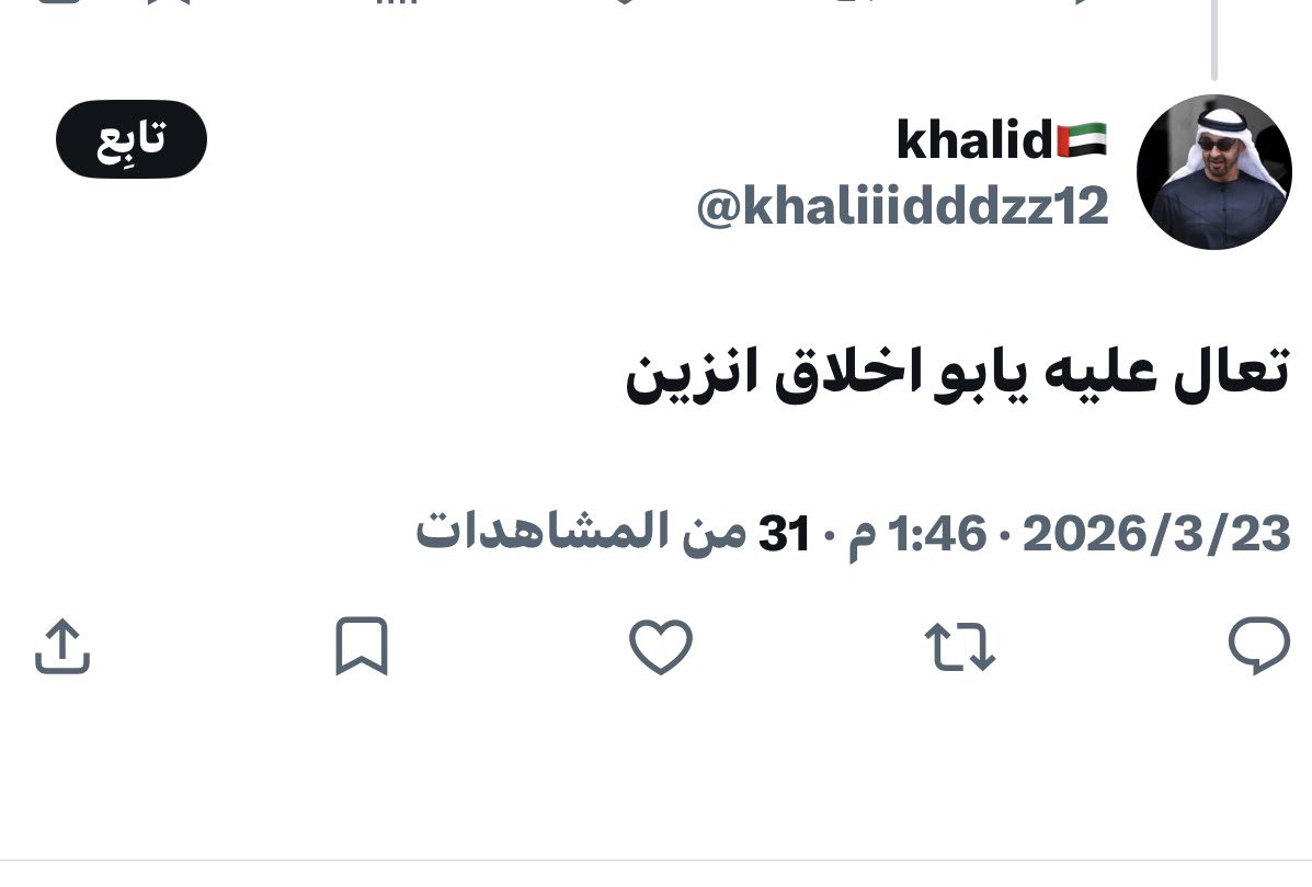 صالح الدهيش tweet media