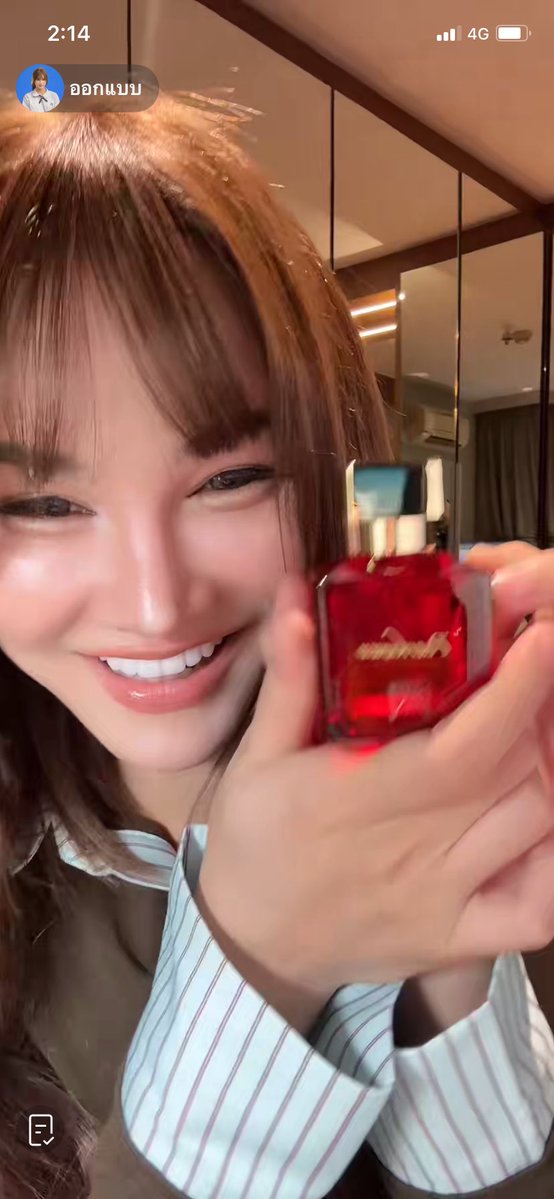 subox’s diary🥚 tweet media